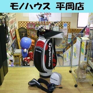 テーラーメイド ゴルフ 11本セット キャディバッグ付き バーナーなど メンズ 右利き TaylorMade 札幌市 清田区 平岡