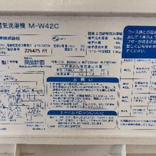 洗濯機【20時頃引取可能な方】の画像