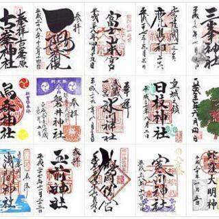 神社巡り⛩️&御朱印集め 仲間募集🤝 - 桑名