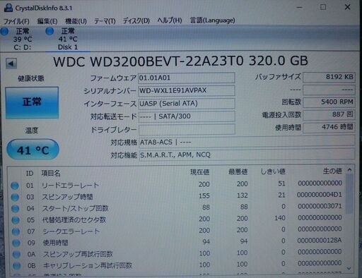 ♪♪　2番組同時録画OK　本体のみ+外付けHDD　 ♪♪
