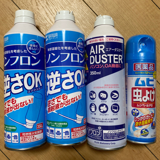 コンディショナー、エアーダスターなどの画像