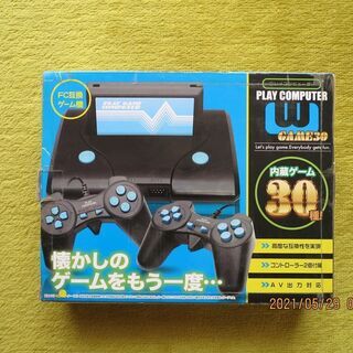 ゲーム機あげます