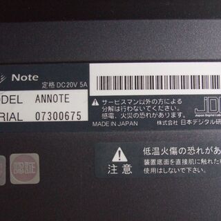 【お話し中】🔸🔷ノートパソコン JDL  ジャンク品🔷🔸の画像