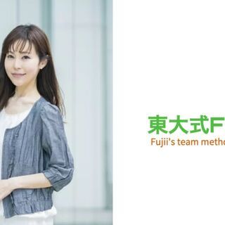 女性のためのマネーセミナー下関＠下関グランドホテル：9月28日（...