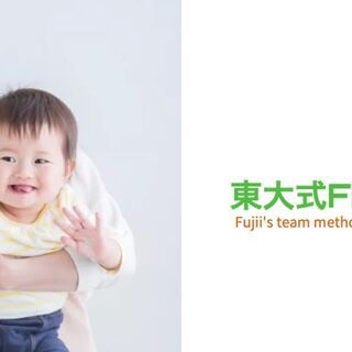 女性のためのマネーセミナー旭川＠アートホテル旭川：9月30日（木...