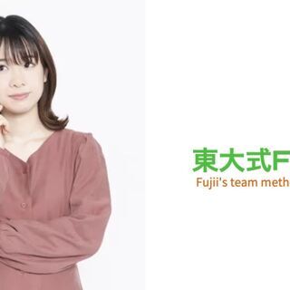 女性のためのマネーセミナー豊橋＠ホテルアソシア豊橋：9月26日（...