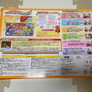 アンパンマン ドレミファ♪ リトミックマットの画像