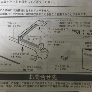 カーキャリア　ルーフレール専用　中古の画像