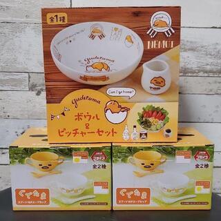 ぐでたま　お買い得まとめ売り　３点セット