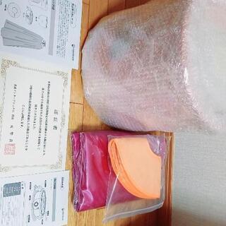 黄土よもぎ蒸し　新品未使用