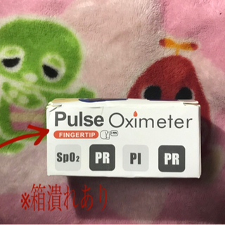 送料無料！値下げしました♡新品♡パルスゼロメーター (非医療用)配送限定verの画像