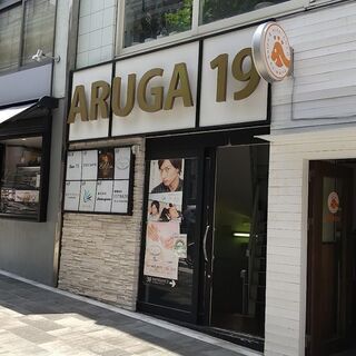 <逆年の差コン>男20～39女30～49歳★合コン飲み会☆7/27(金)16:00 - イベント