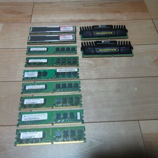 【大量】デスクトップメモリー合計29GB