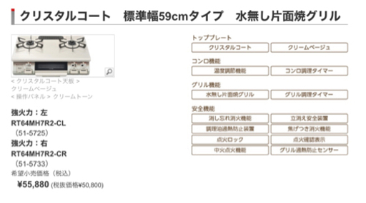 【LPガス専用】送料込み☆新品未使用☆ガスコンロ
