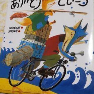 絵本