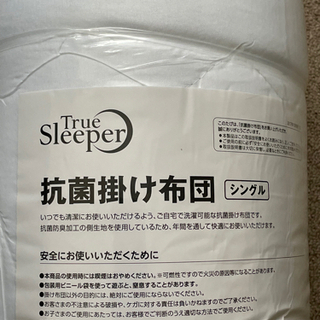 トゥルースリーパー　掛け布団と枕の画像