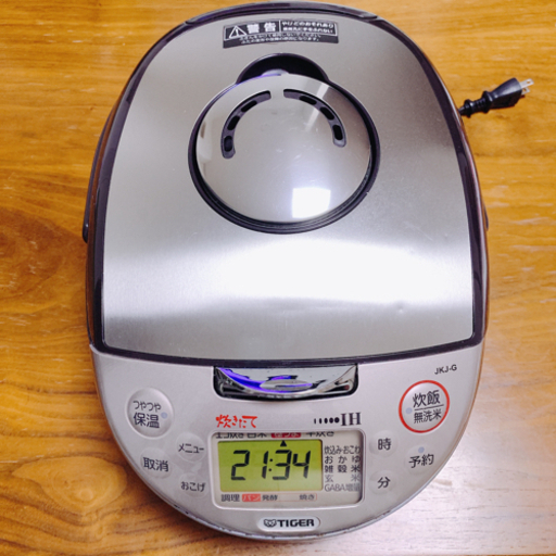 タイガー　5.5合炊き　炊飯器