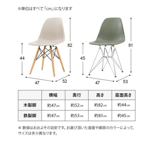 【8/21まで】チェア マスタードイエロー