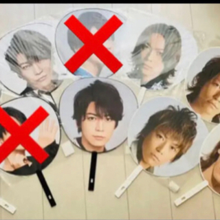 KAT-TUN コンサート　うちわ、