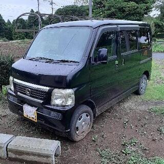 ホンダバモスの画像