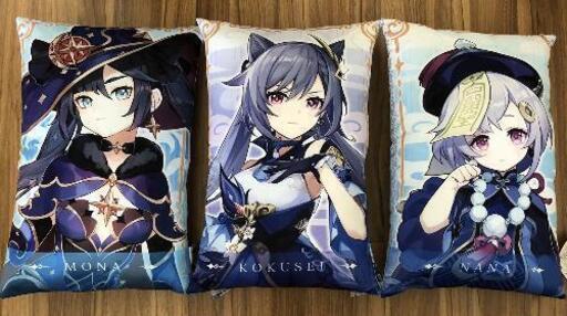 原神　クッション