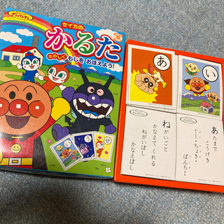 アンパンマンかるた　税抜き850円の品の画像