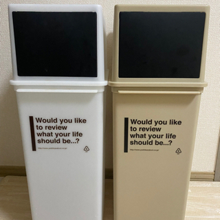 【決定済】ニトリ カフェ風ゴミ箱