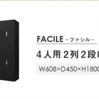 ロッカー 収納 4人用 鍵付き 組み立て簡単