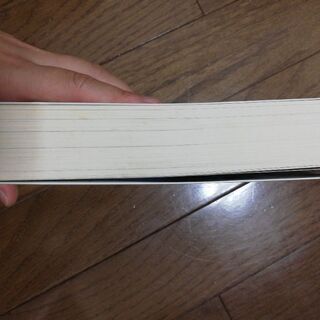 ドラえもん　最新ひみつ道具大事典の画像