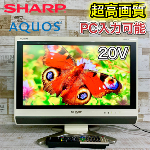 【すぐ見れるセット‼️】SHARP AQUOS 液晶テレビ 19型✨ PC入力可能⭕️ 配送無料