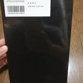 くるり詩集の画像