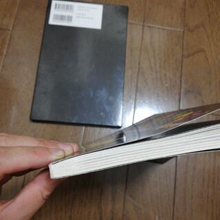 くるり詩集の画像