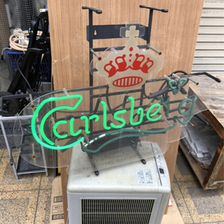 カールスバーグ ネオン管 ジャンク品 Carlsberg 電気看...