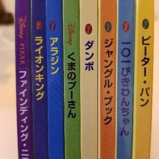 【譲り先決定済】ディズニー絵本8冊の画像