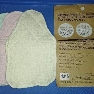 パシーマベビー シンプル汗とりパット 5枚セット サイズ 20x...