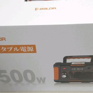 新品未使用⭐︎15000円引き BALDR ポータブル電源500W 大容量 124600mAhの画像