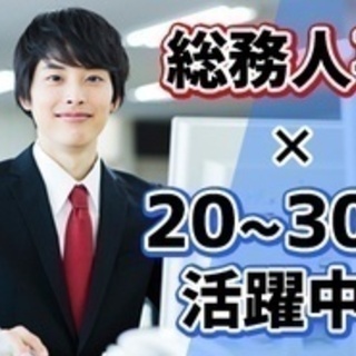 【土日祝日が休み】20～30代活躍中／長崎／世界2位メーカーグル...