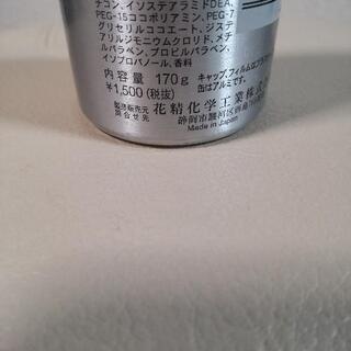 🪅横須賀🆗ハードムース1,650円の品が‼️の画像