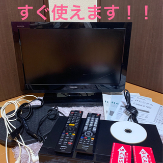 フルセット！！テレビ＆ブルーレイレコーダー