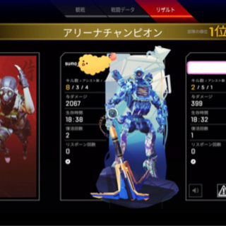 APEXプレイ可能ゲーミングPC探しています(><)