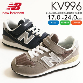 19.5cm以上の運動靴、(特に19.5の運動靴)ムートン…