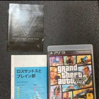 Grand Theft Auto V