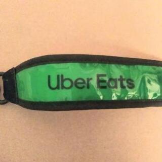 受付終了【非売品・未使用】uber eats 蛍光ストラップ　残り１個