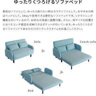 ソファベット 二人掛け セミダブル 折り畳み