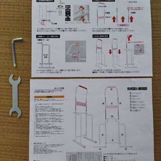 ぶら下がり健康器　トレーニングマシン【値下げしました】の画像