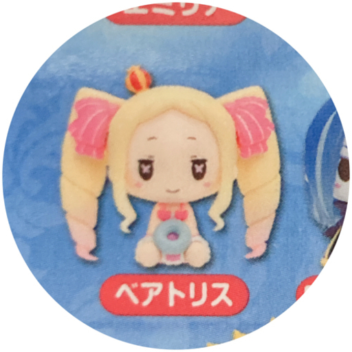 一番くじ Re:ゼロから始める異世界生活 ちょこちょこフィギュア ベアトリス G賞