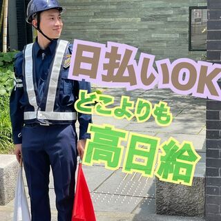 原付持ち帰りOK！在籍55名以上♪平均年齢33歳◎車・歩行者の誘...
