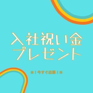 おうちで簡単リモート面接OK◎高収入＆週休2日☆軽作業スタッフ／日払いOK・空調完備・入社祝金など高待遇♪【nk】A23A0423-1(1)の画像