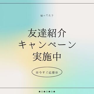 おうちで簡単リモート面接OK◎高収入＆週休2日☆軽作業スタッフ／日払いOK・空調完備・入社祝金など高待遇♪【nk】A23A0423-1(1)の画像