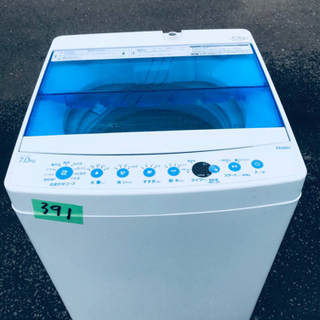 ②✨2020年製✨‼️7.0kg‼️391番 Haier✨全自動電気洗濯機✨JW-C70FK‼️
